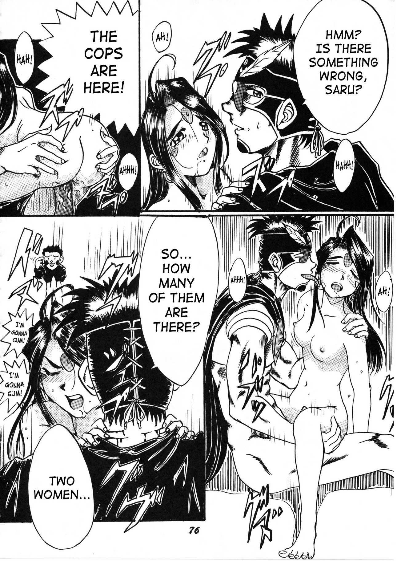 Ah! My Goddess Dj - Ah My Goddess Spirits Chapter 1000 Page 72